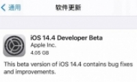 ƻIOS14.4 Beta1һ