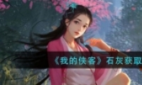 ҵʯһȡ