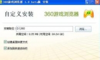 360ϷR