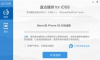 ̹iOS8Խ߼Cydia