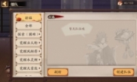 ʦ֮淨