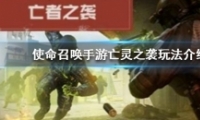ʹٻ֮Ϯģʽ淨
