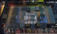 շBH-4սͨع