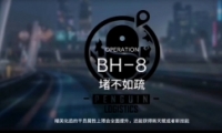 շBH-8²ͨع
