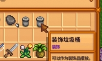 ¶1.5װͰȡ