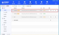 ƻiOS 14.4 Beta 2½̳̹