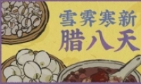 ϰپͼѩ淨