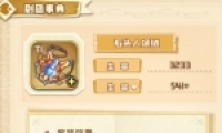 Ҷݾ糡T1װȡ