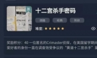 crimasterʦʮɱ𰸽