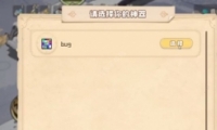 Ҷݾ糡bugȡλһ