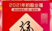 2021֧帣ʼʱһ