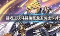 ϷӡʥʿЧһ