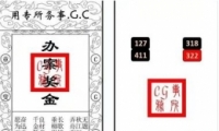crimasterʦCGϵ3𰸽