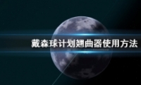 ɭƻʹüɹ