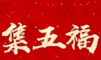 2021֧帣һ