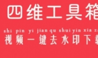 ȥƵˮӡ̳