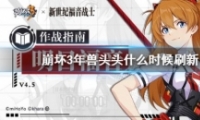 3ͷͷˢʱһ
