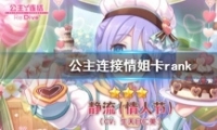 㿨RankǼɹ