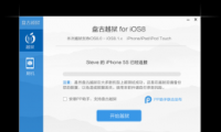 ̹Խfor iOS8.1.2.0
