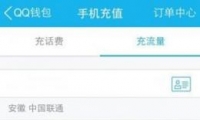 ֻqq仰ѽ̳