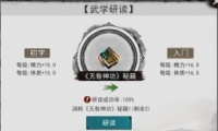 ҵѧж淨