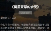 crimasterʦĪǵٵ൳𰸽