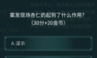 crimasterʦä𰸽