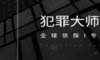 crimasterʦպ𰸽