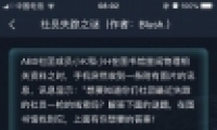 crimasterʦԱʧ֮մ𰸽