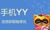 ֻyyֱû취