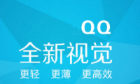 qq2014ʹ÷