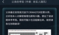 crimasterʦ׵Ŀ𰸽