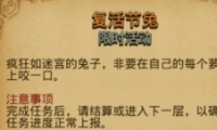 ˼Թ2021ڶԽҰ淨
