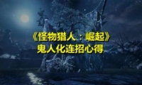 ˣ𡷹˻һ