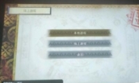 ˣ𡷱˫淨