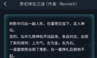 crimasterʦ̳֮մ𰸽