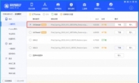 ƻIOS 14.5 Beta6½̳̹