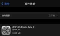 ƻIOS 14.5 beta6һ