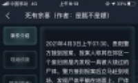 crimasterʦ๼𰸽