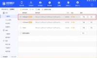 ƻIOS 14.5 beta7½̳̹