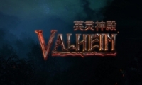 ValheimӢڽ𸫺ϳɷ