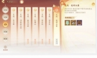 绪¼