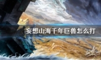ɽǧ޴򷨹