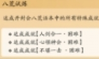 µΰ˻ɾʹɹ