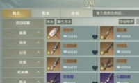 ʱ淨