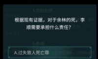 crimasterʦӴ𰸽