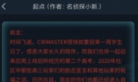 crimasterʦ𰸽