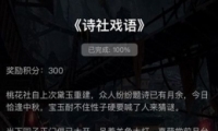 crimasterʦʫϷ𰸽