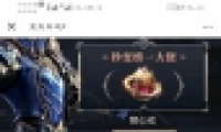 ȫ漣2΢ʿƺŻȡ