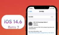 ƻIOS 14.6 beta2̳̹